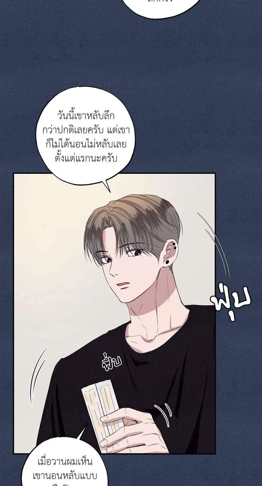 หน้า 62 จาก 89