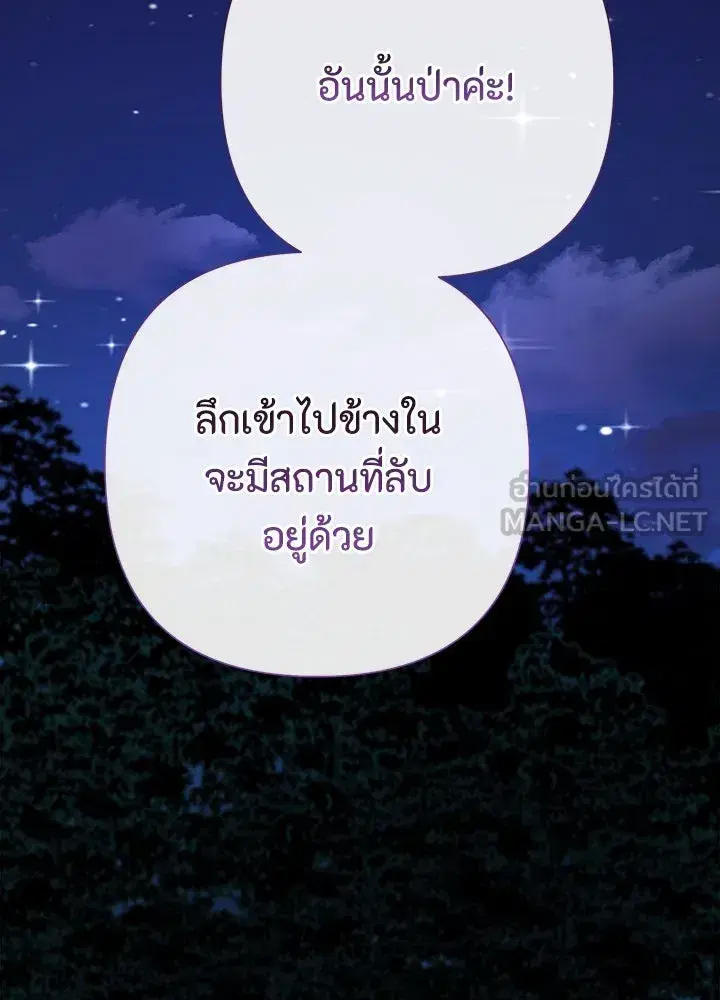 หน้า 45 จาก 157