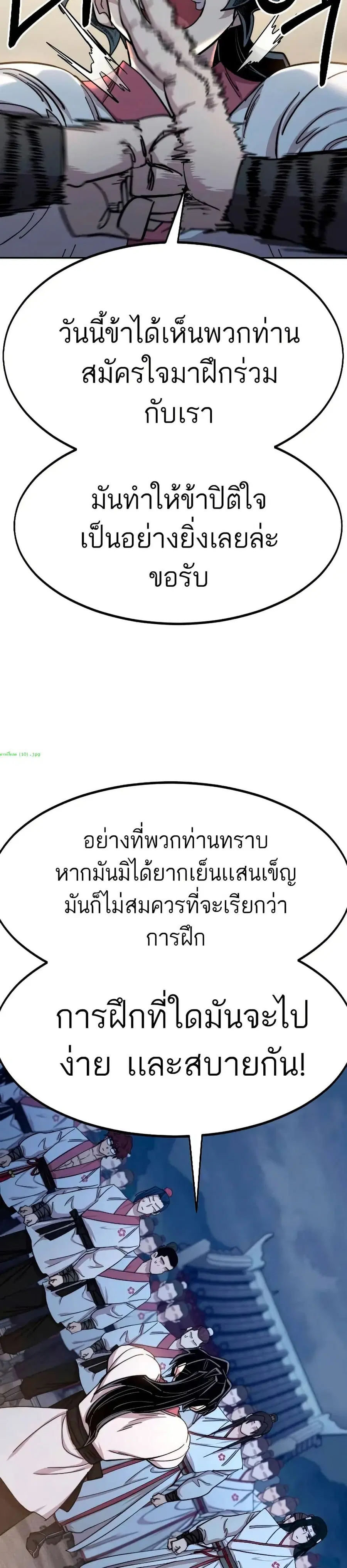 หน้า 21 จาก 41