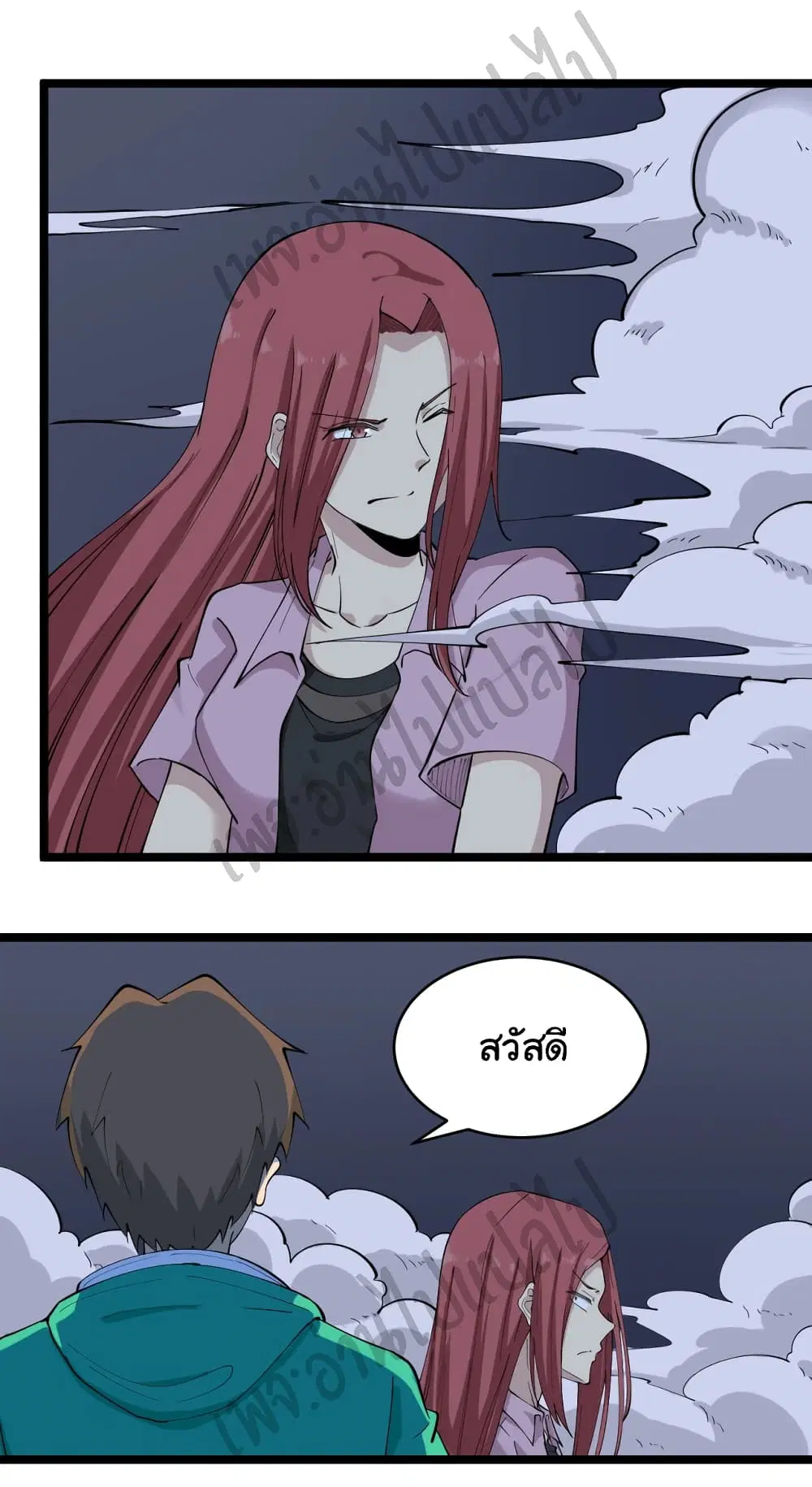 หน้า 9 จาก 35