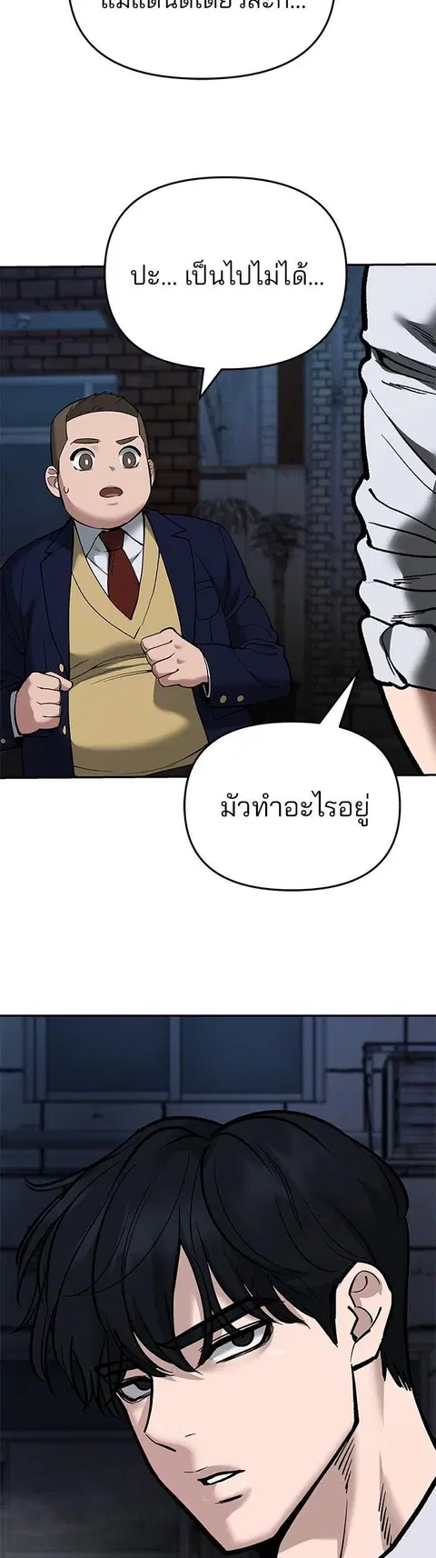 หน้า 28 จาก 34