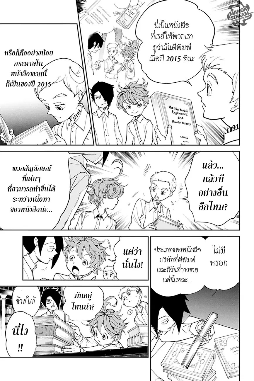 หน้า 9 จาก 20
