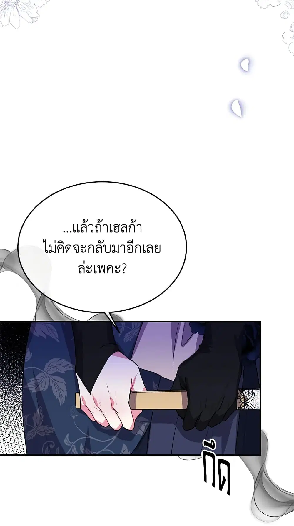 หน้า 26 จาก 56
