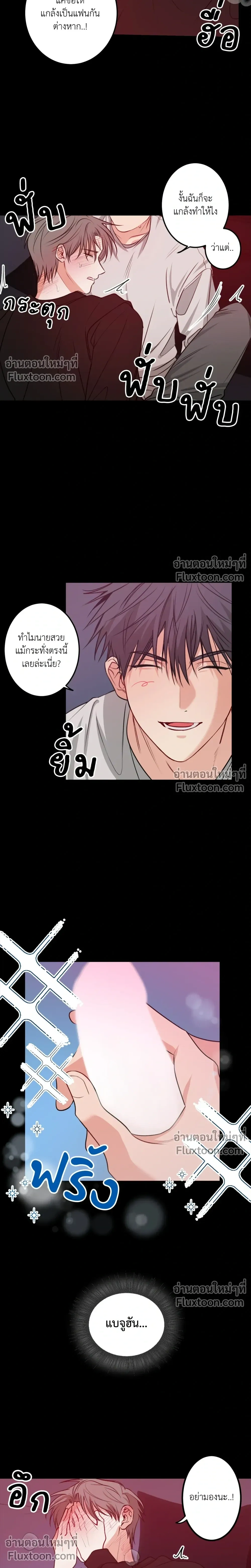 หน้า 3 จาก 22