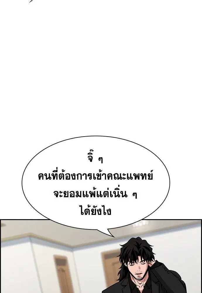 หน้า 59 จาก 118
