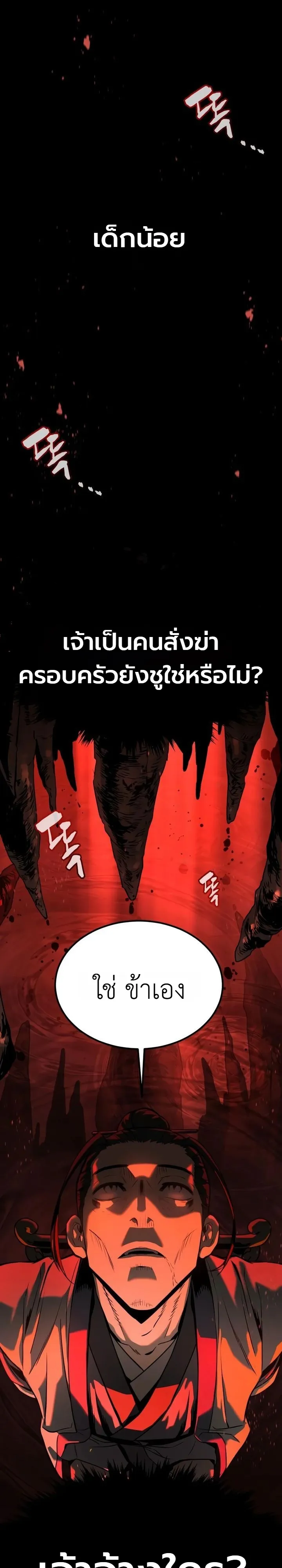 หน้า 34 จาก 47