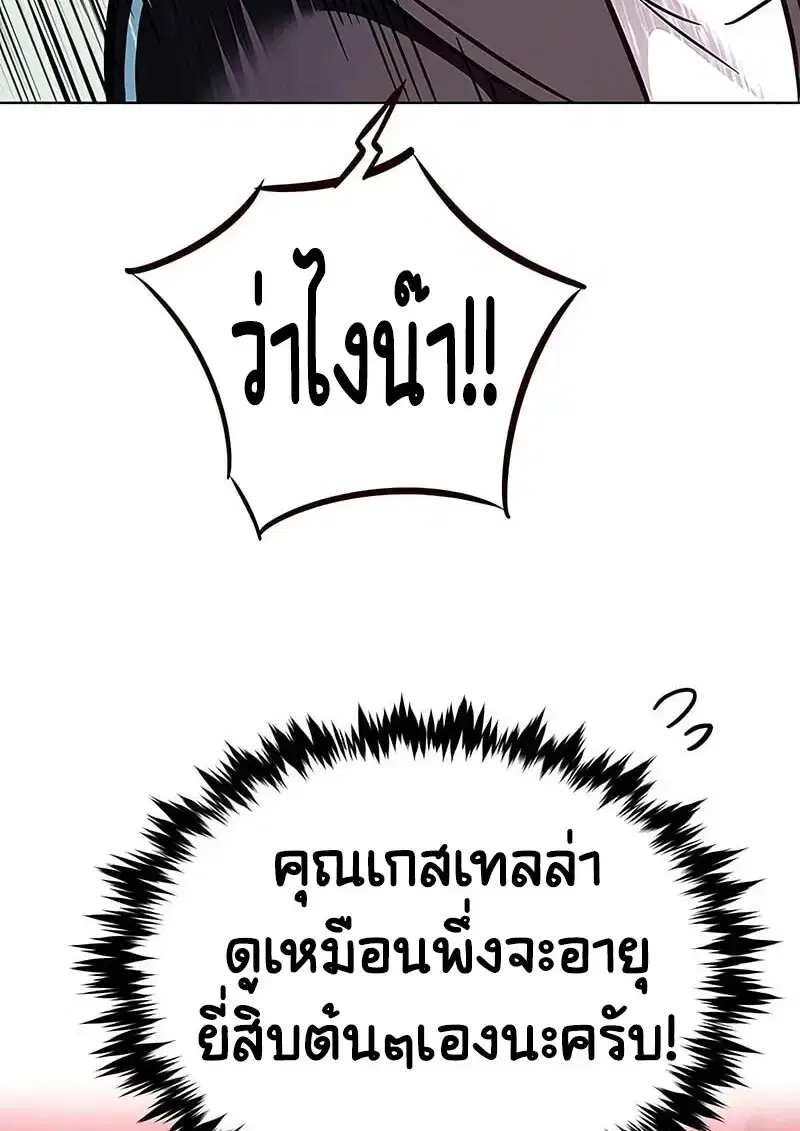 หน้า 75 จาก 124