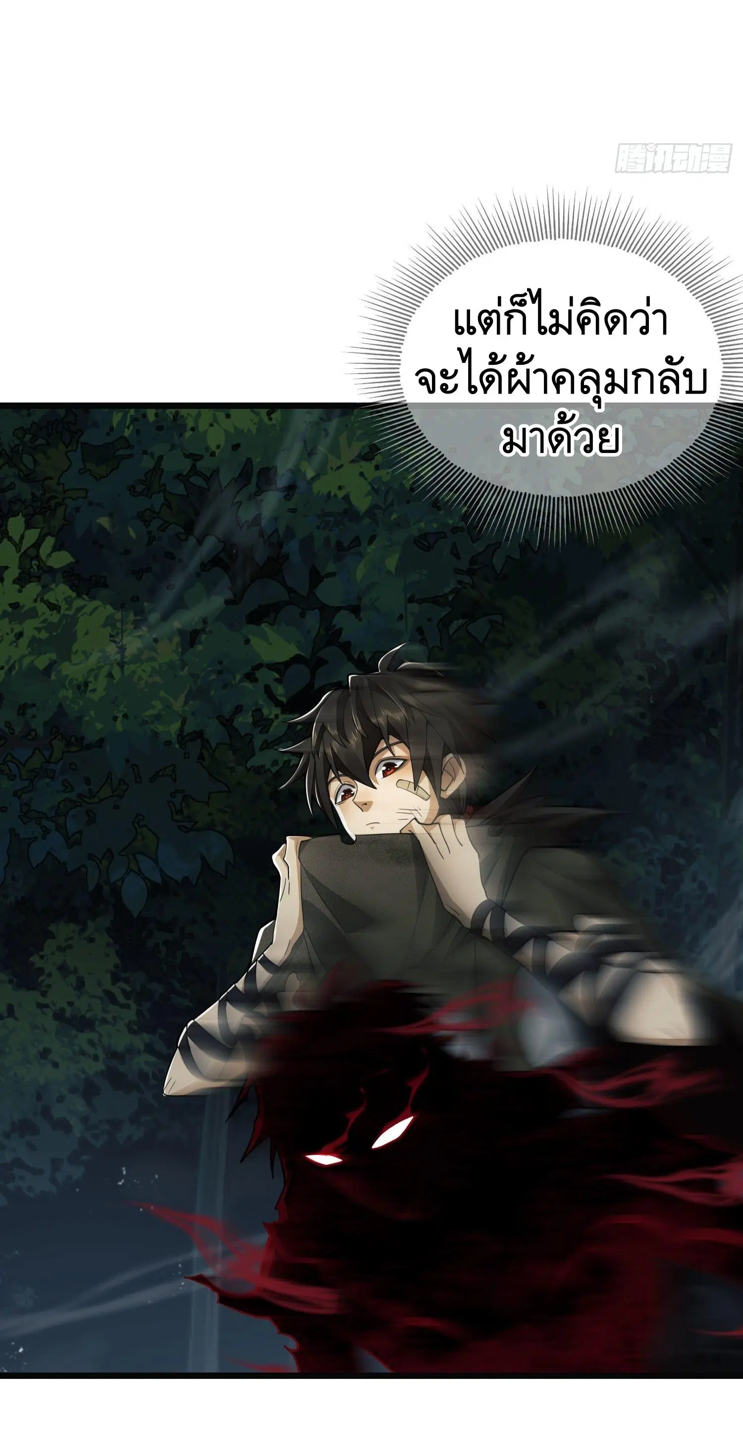 หน้า 29 จาก 49