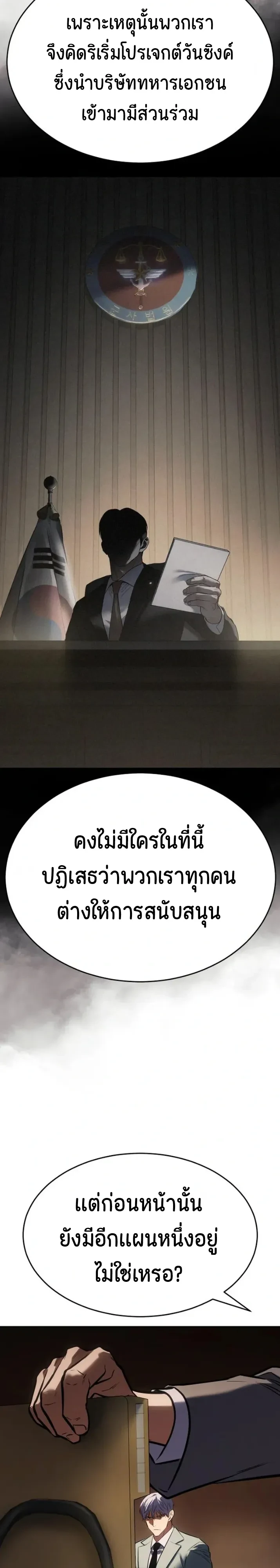 หน้า 52 จาก 64