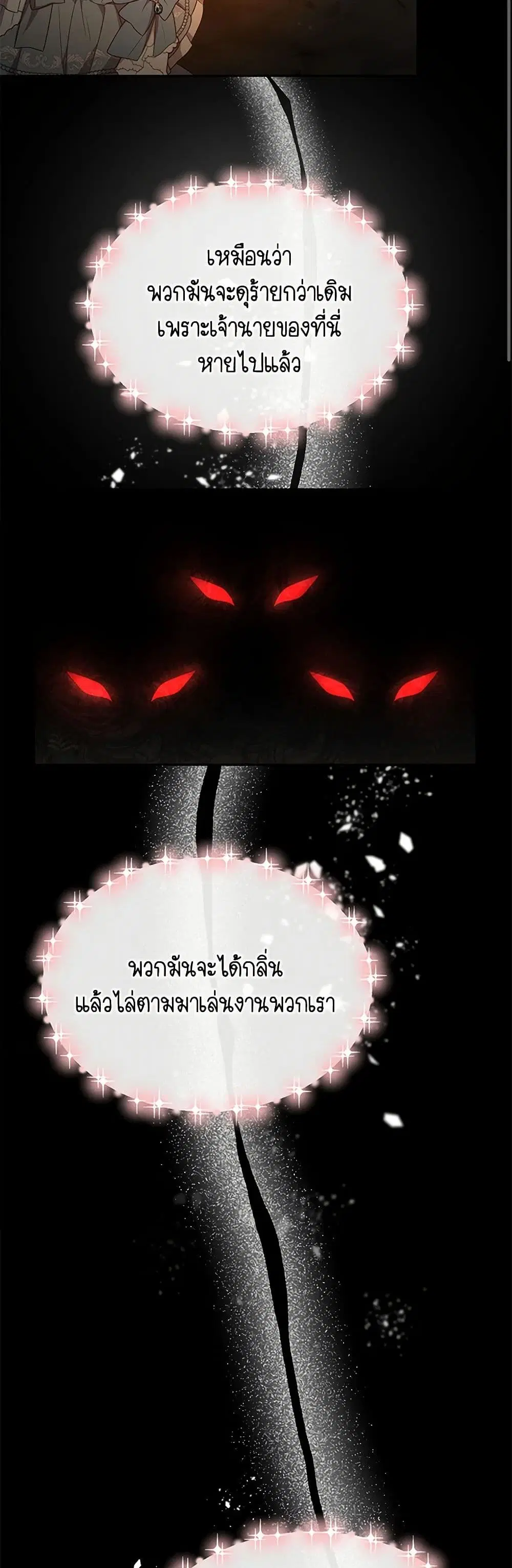 หน้า 13 จาก 41