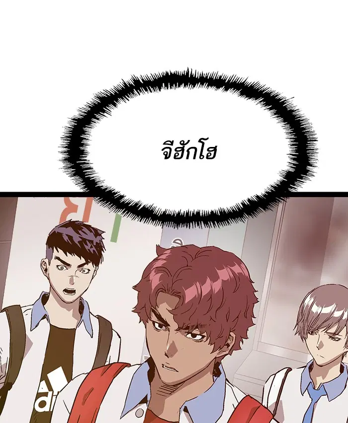 หน้า 98 จาก 112