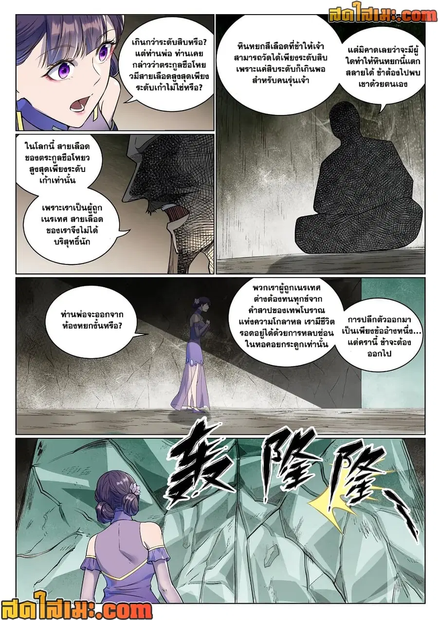 หน้า 4 จาก 11