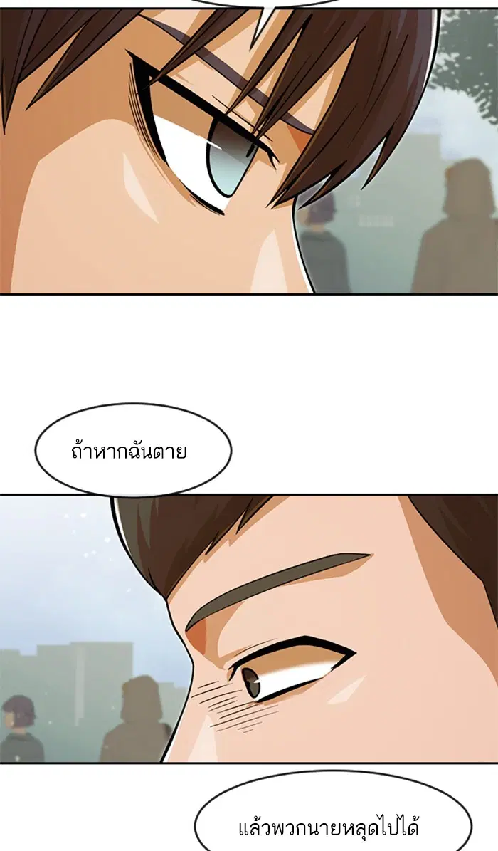 หน้า 47 จาก 164
