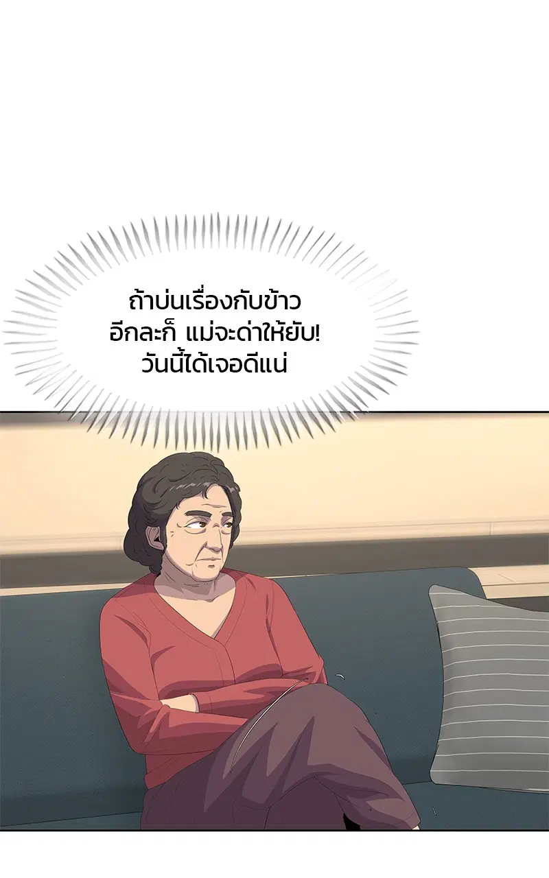 หน้า 81 จาก 92