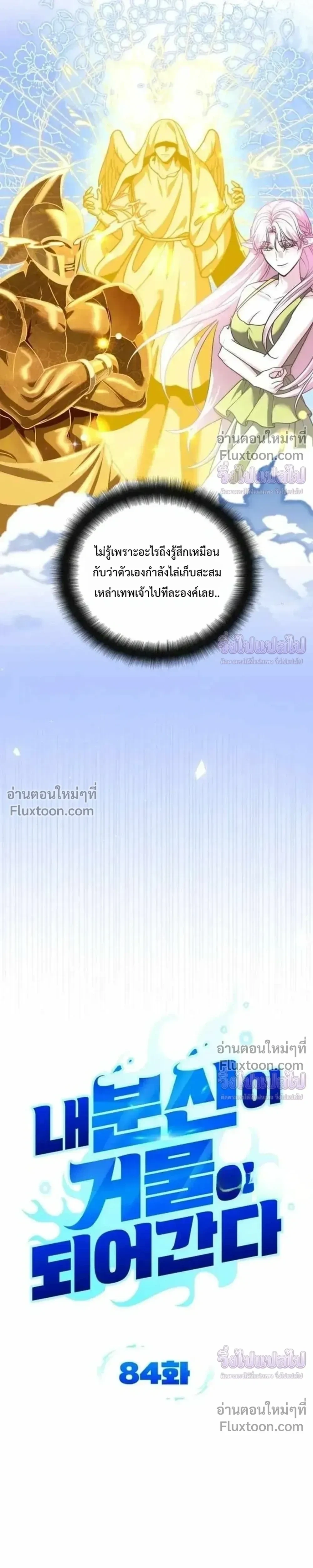 หน้า 7 จาก 31