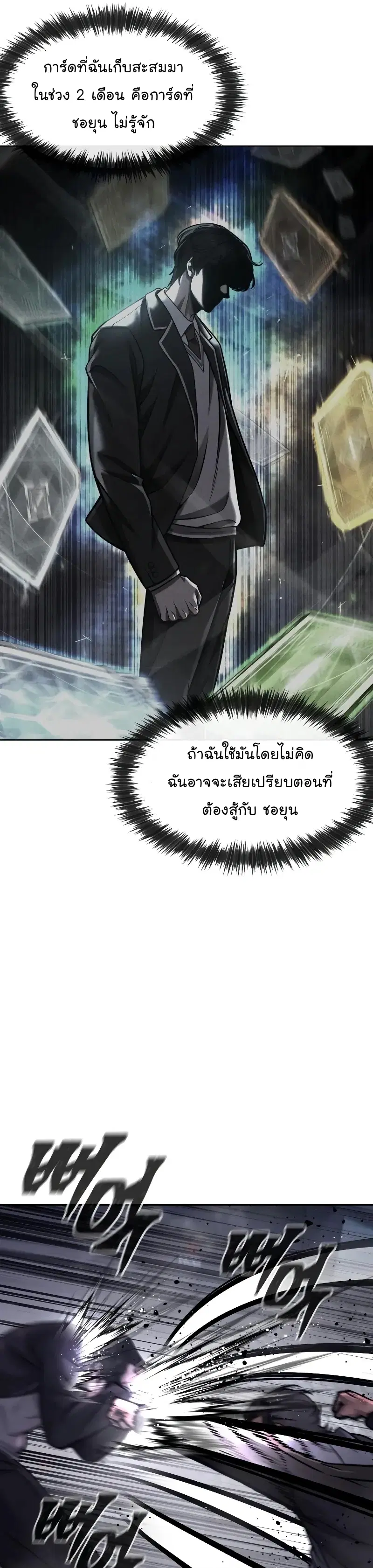 หน้า 8 จาก 59