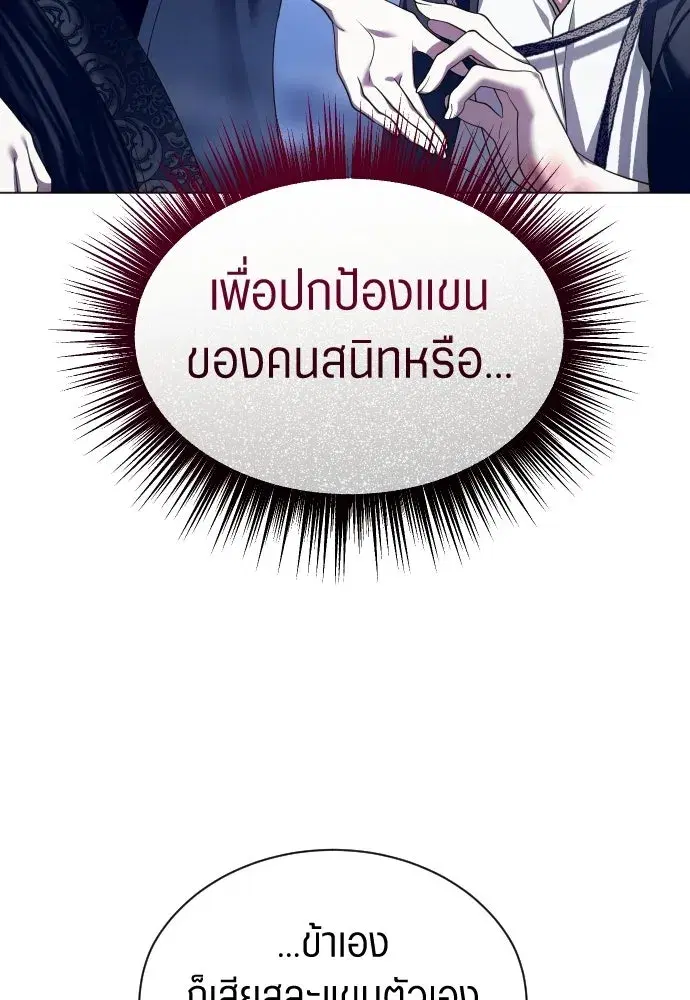 หน้า 65 จาก 171