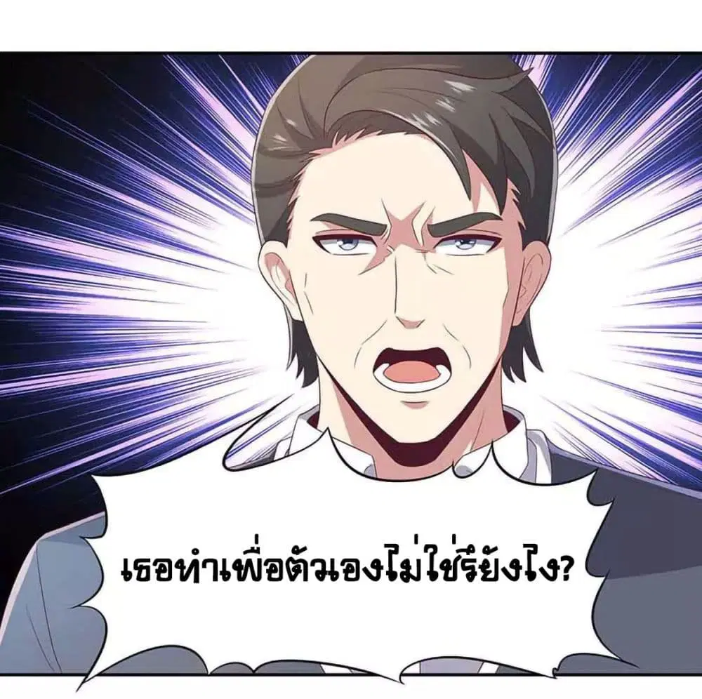 หน้า 28 จาก 33