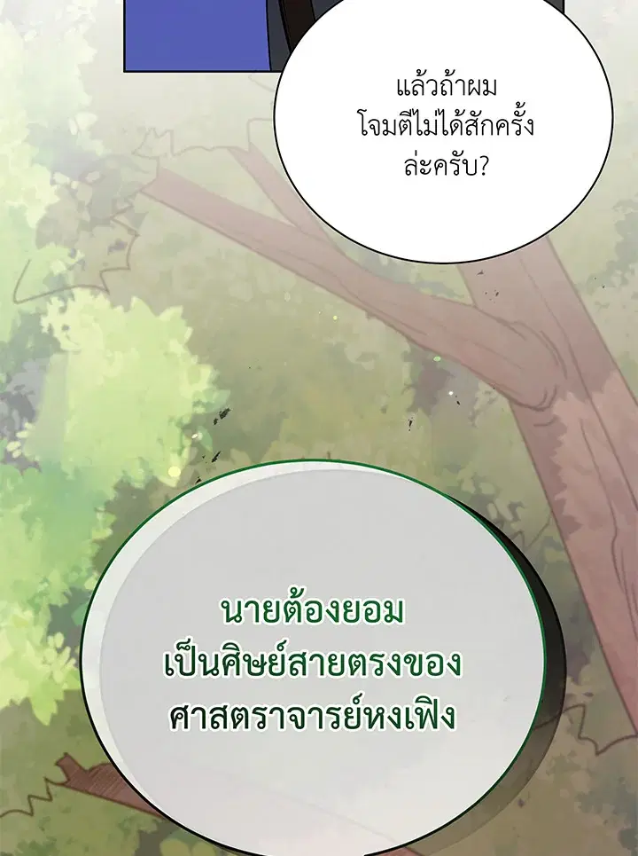 หน้า 119 จาก 125