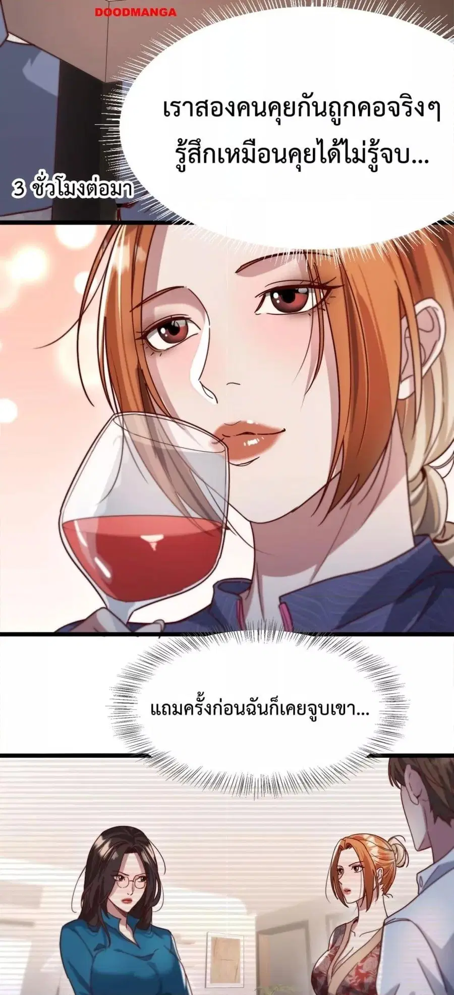 หน้า 27 จาก 42