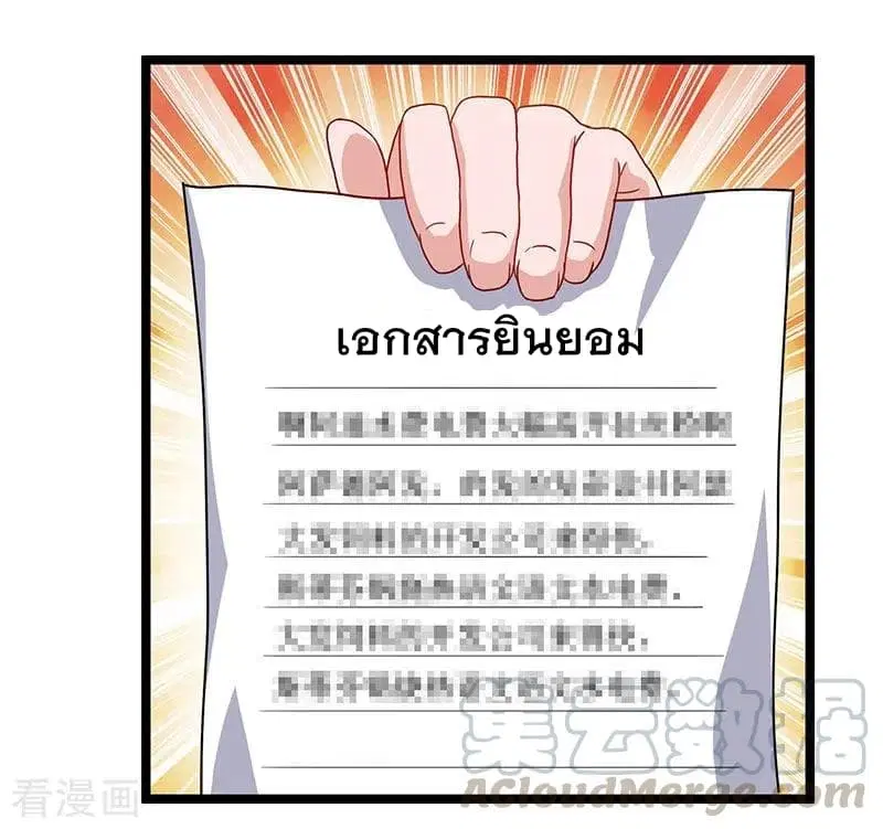 หน้า 18 จาก 34