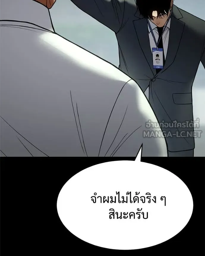 หน้า 161 จาก 219