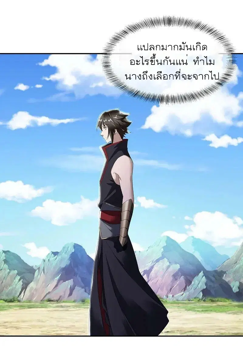 หน้า 41 จาก 58