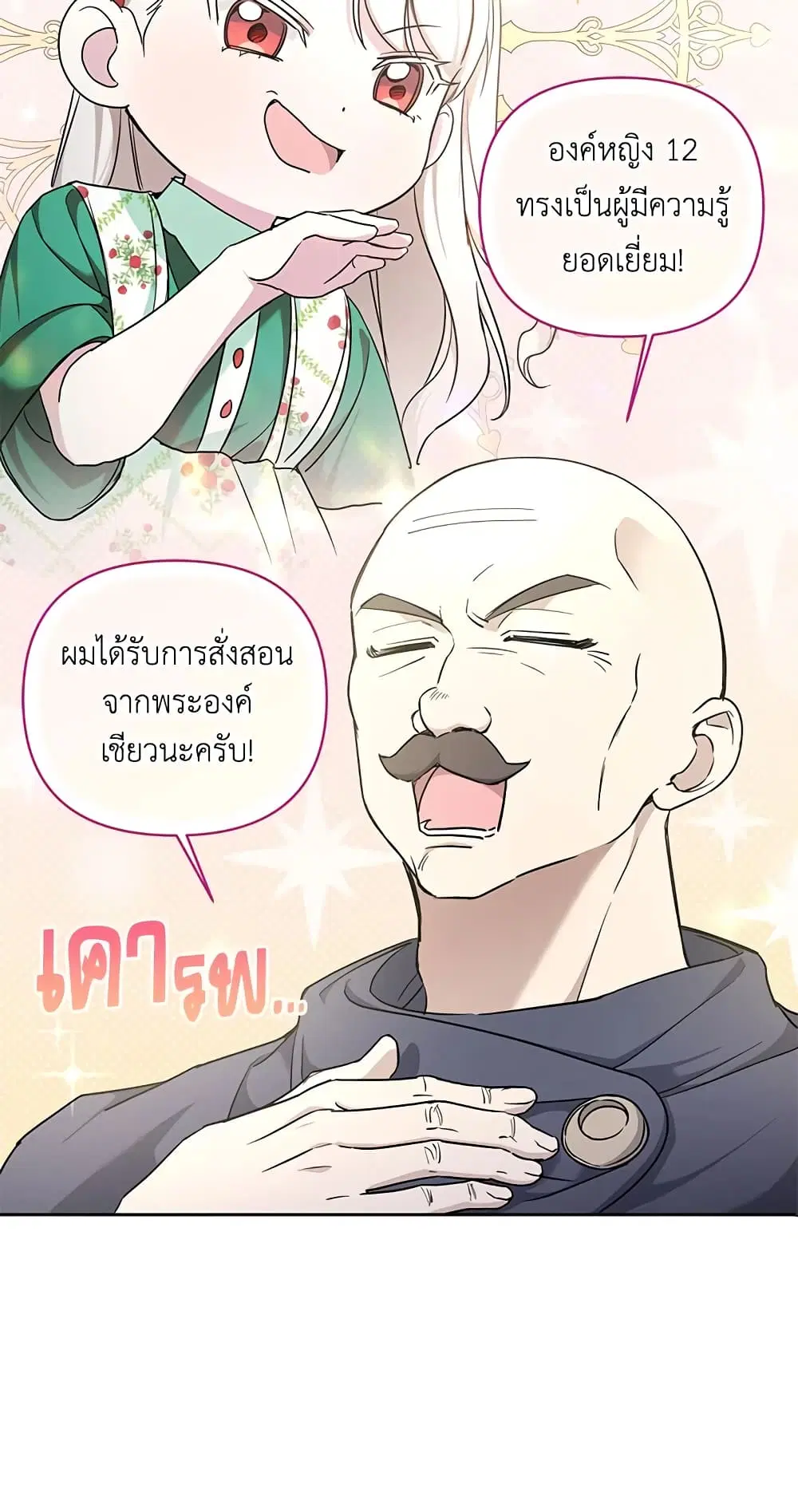 หน้า 19 จาก 46