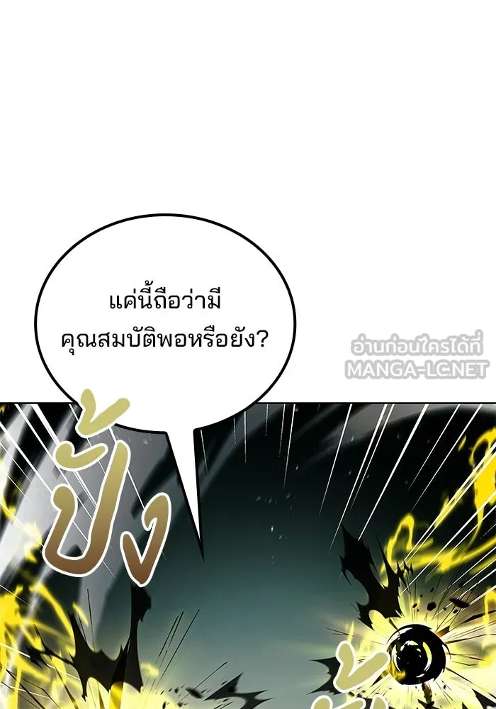 หน้า 54 จาก 154