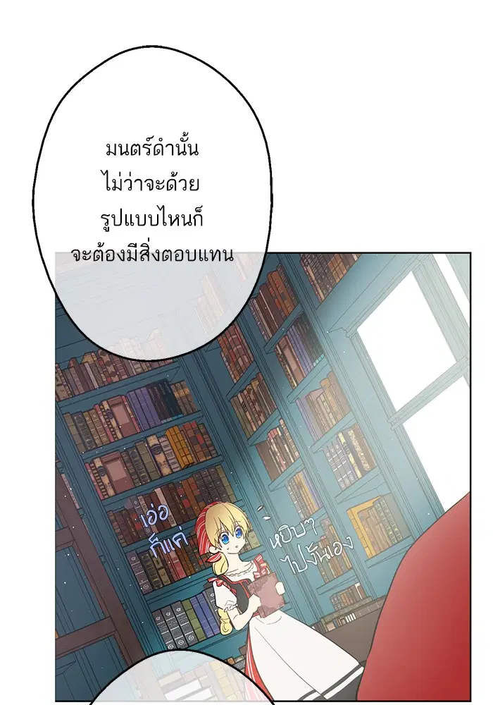 หน้า 55 จาก 72