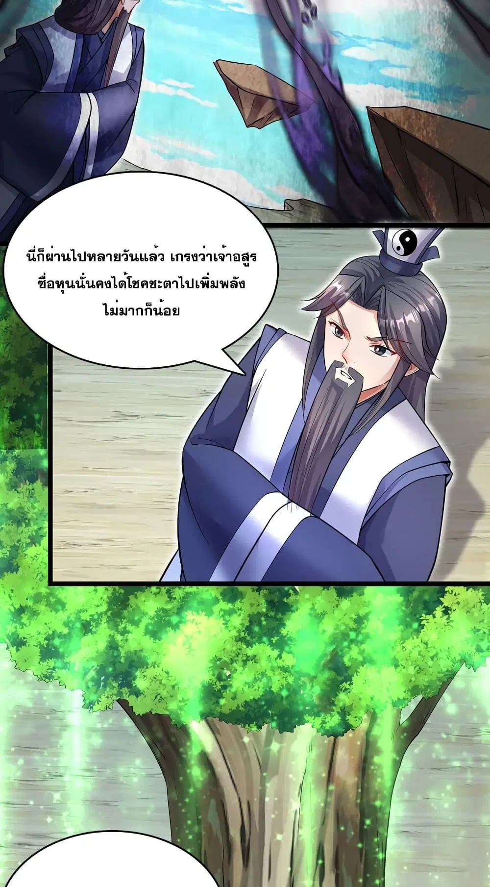 หน้า 17 จาก 32