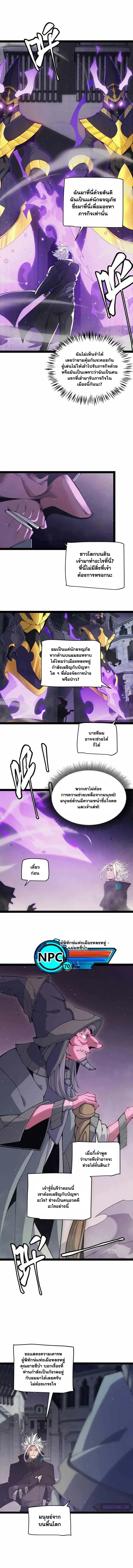 หน้า 6 จาก 10