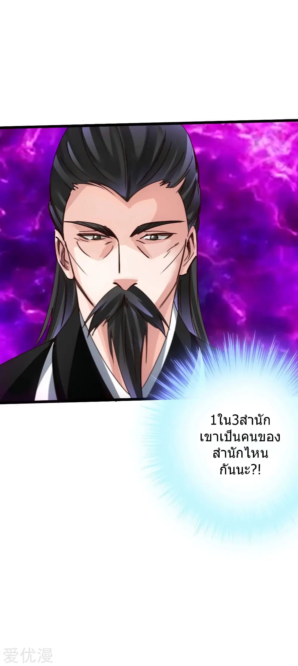 หน้า 39 จาก 40