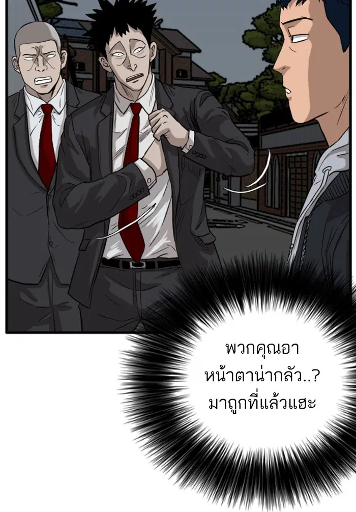 หน้า 62 จาก 175