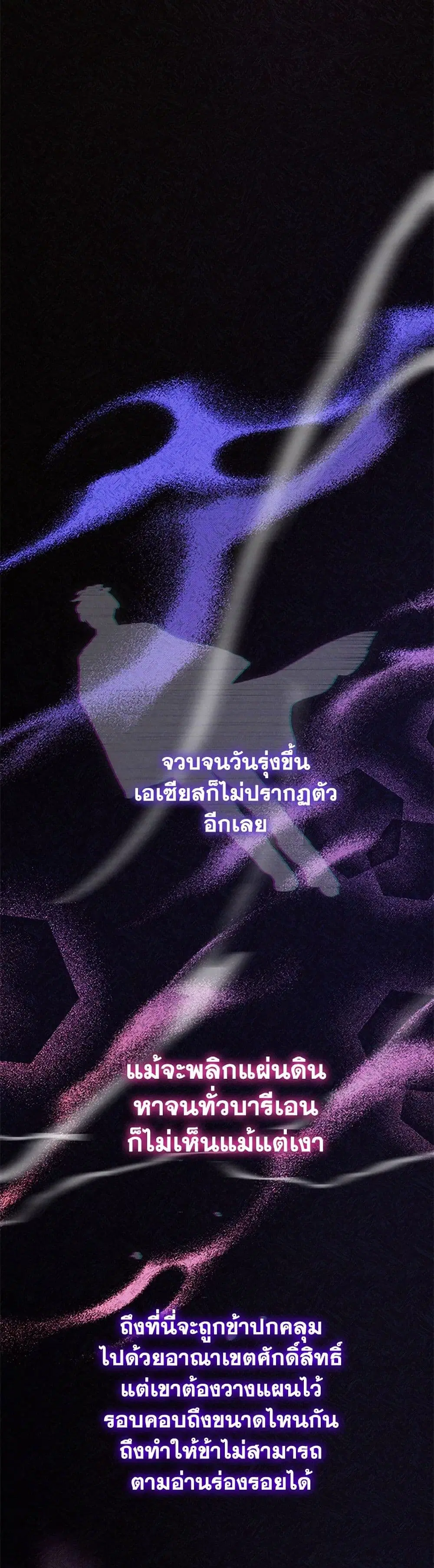 หน้า 17 จาก 47