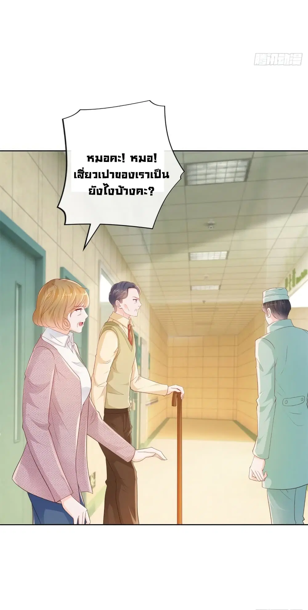 หน้า 14 จาก 33