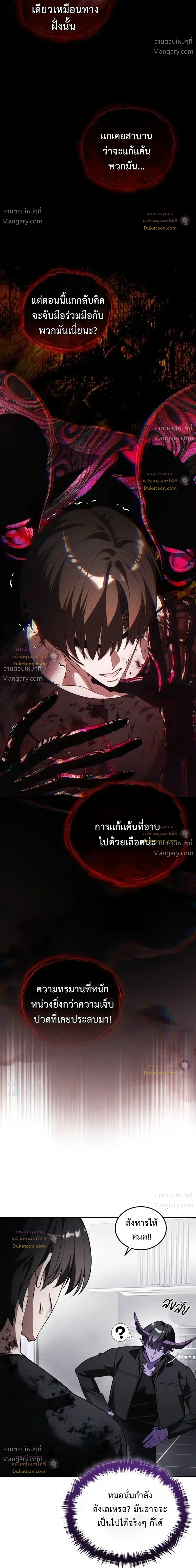หน้า 7 จาก 62