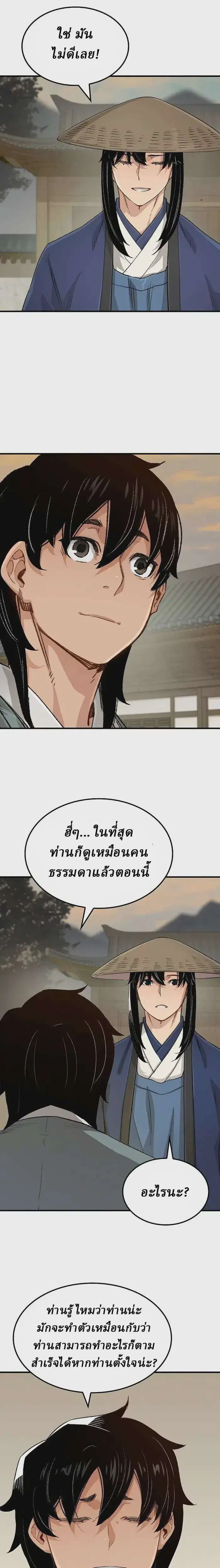 หน้า 4 จาก 38