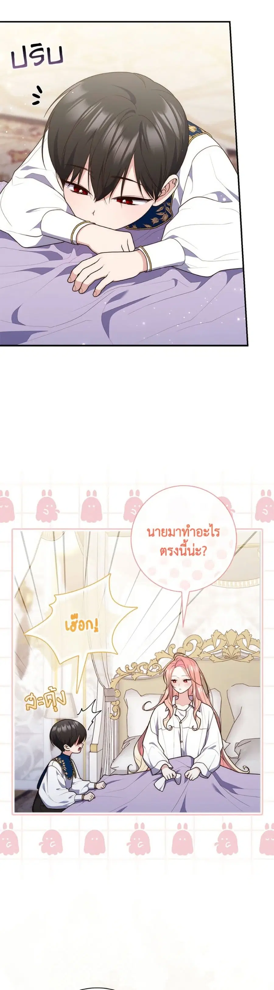 หน้า 15 จาก 52