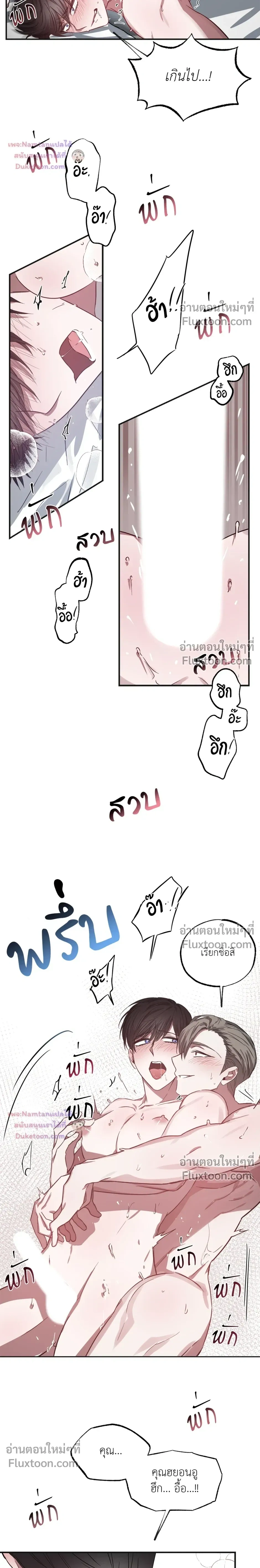 หน้า 15 จาก 24