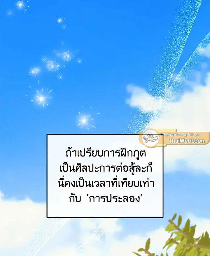 หน้า 3 จาก 126