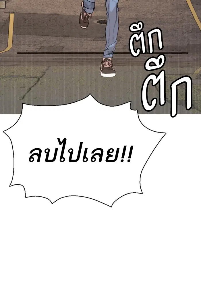 หน้า 252 จาก 301