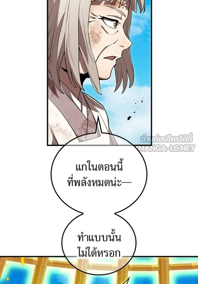 หน้า 100 จาก 159