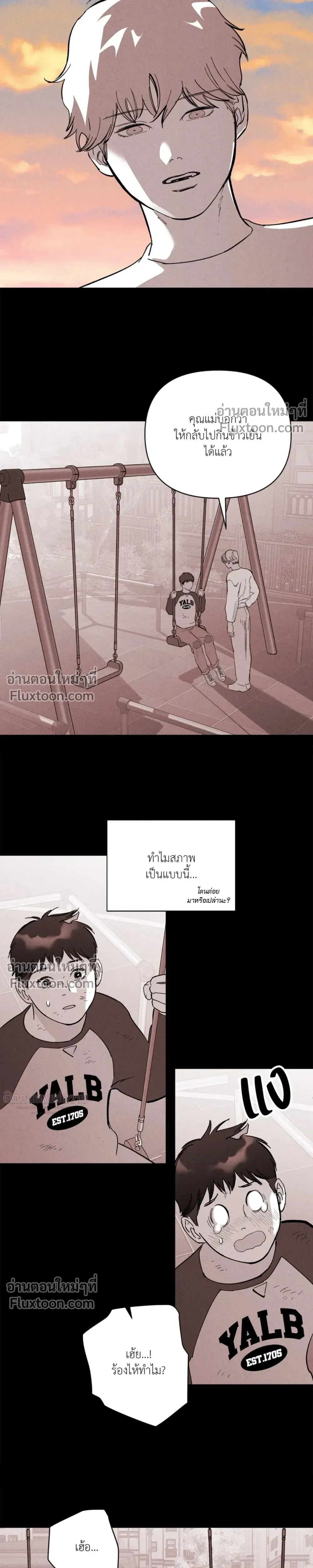 หน้า 22 จาก 26