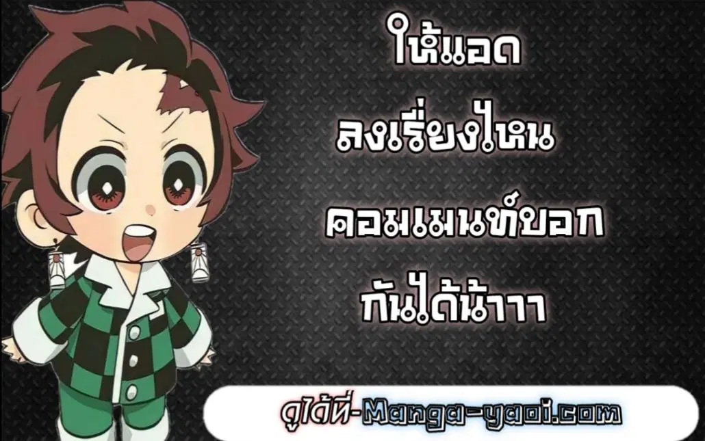 หน้า 72 จาก 72