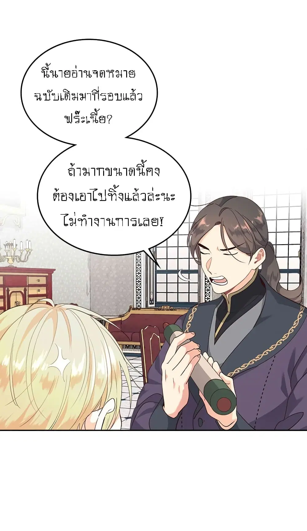 หน้า 35 จาก 41