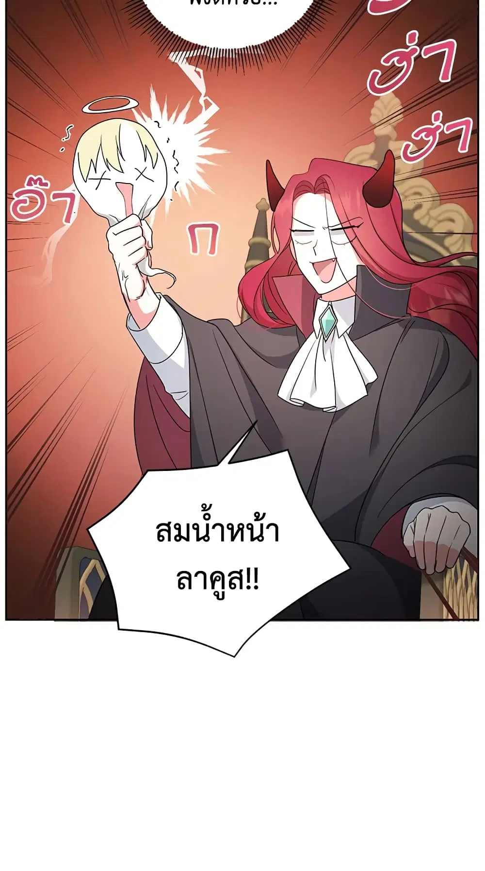 หน้า 13 จาก 48