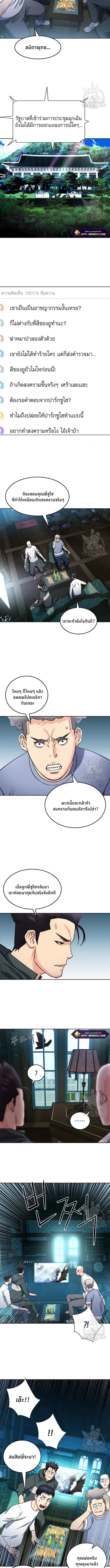 หน้า 11 จาก 13