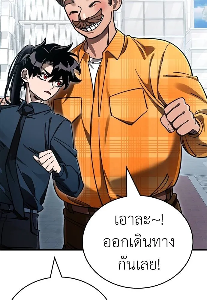 หน้า 92 จาก 168