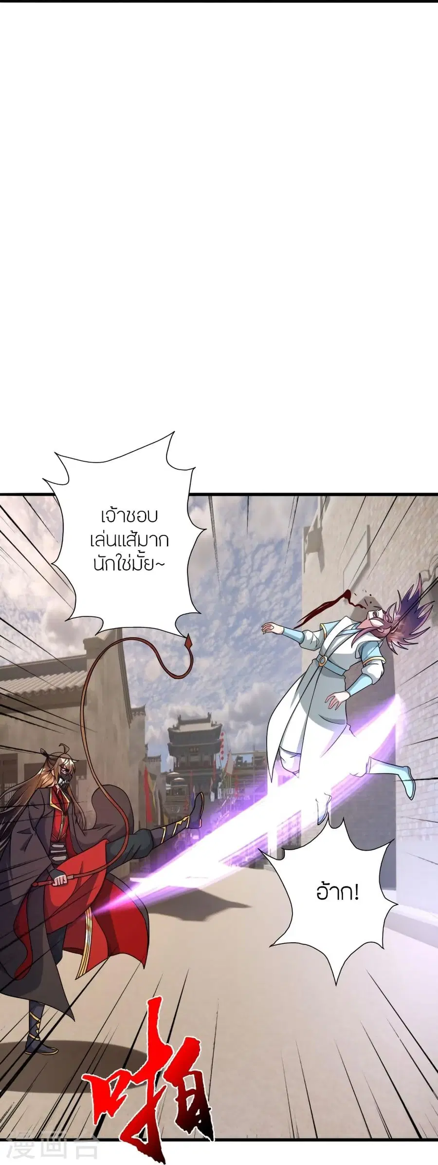 หน้า 74 จาก 94